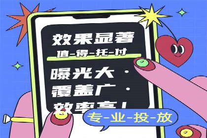 深度解析：百度推广代理的运营策略与效果
